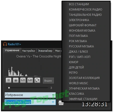 Radio101+ проигрыватель популярного онлайн радио 4.9.9.0 + Portable — изображение 2