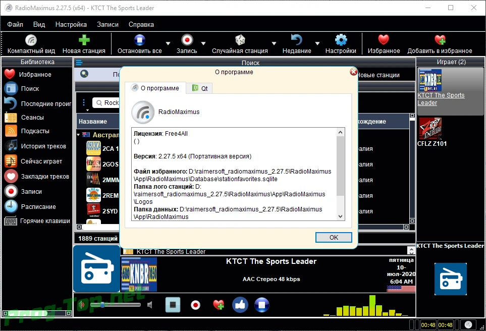 RadioMaximus проигрыватель онлайн радио 2.27.5 RePack (& Portable) by elchupacabra — изображение 2