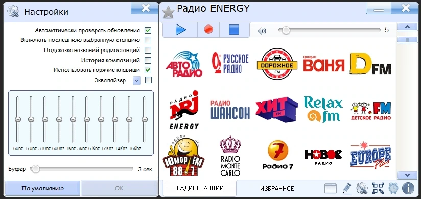 Радиоточка Плюс 24.5 + Portable — изображение 2