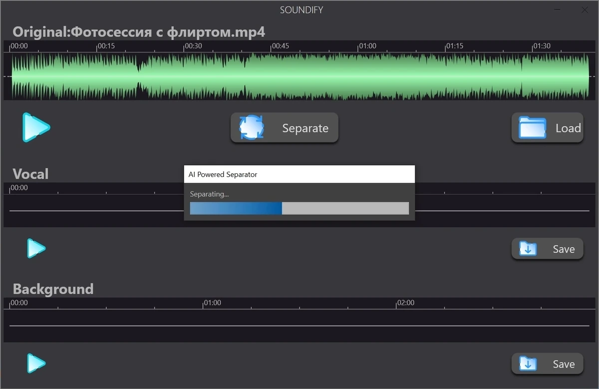 Разделение музыки и голоса Soundify Vocal Remover 1.2.5 Portable by Spirit Summer — изображение 2