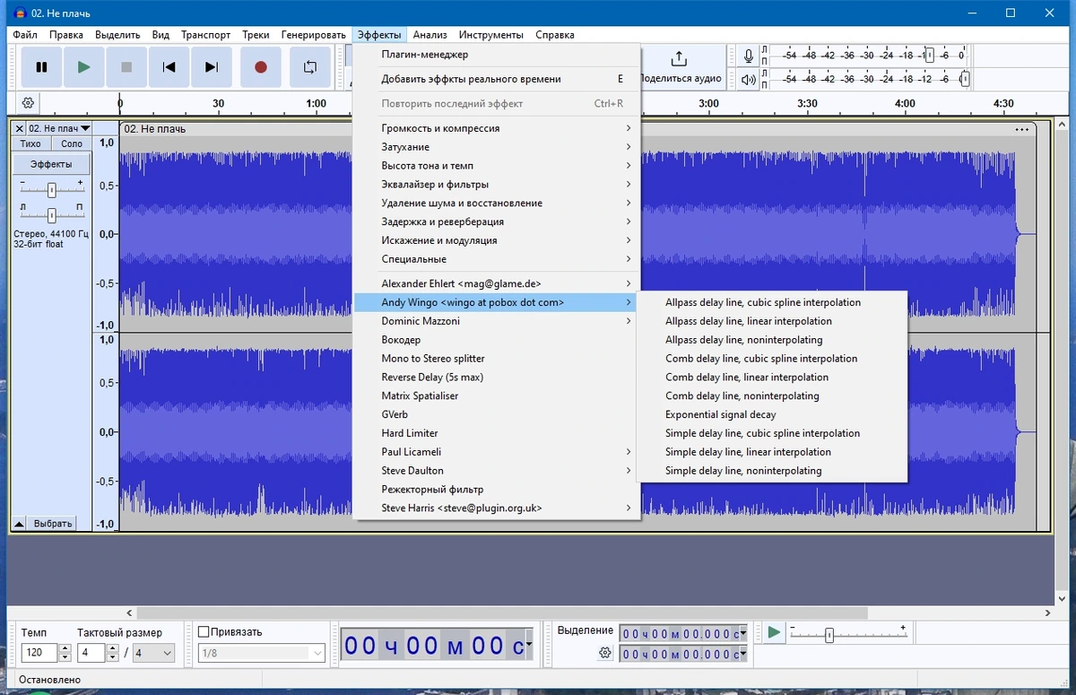 Audacity 3.5.1 Полная + Портативная версии by Dodakaedr — изображение 2