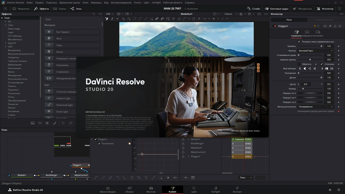 Редактирование видео Blackmagic Design DaVinci Resolve Studio 20.0 Build 49 by 7997 — изображение 2