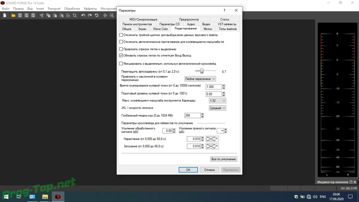Редактирование и мастеринг звука - MAGIX Sound Forge Pro 14.0 Build 111 (x86/x64) — изображение 2