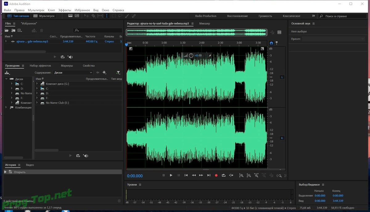 Редактирование и запись звука - Adobe Audition 2020 13.0.9.41 RePack by KpoJIuK — изображение 2