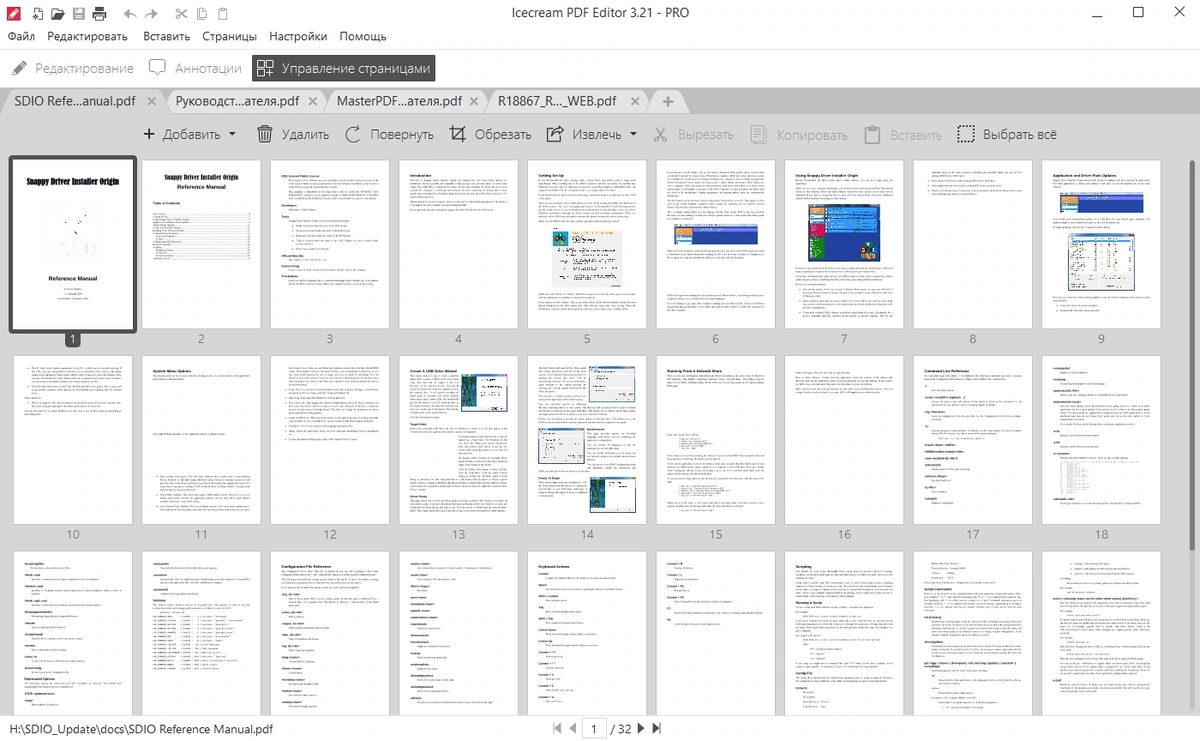 Редактирование PDF текста - Icecream PDF Editor PRO 3.21 Полная + Портативная версии by Dodakaedr — изображение 2