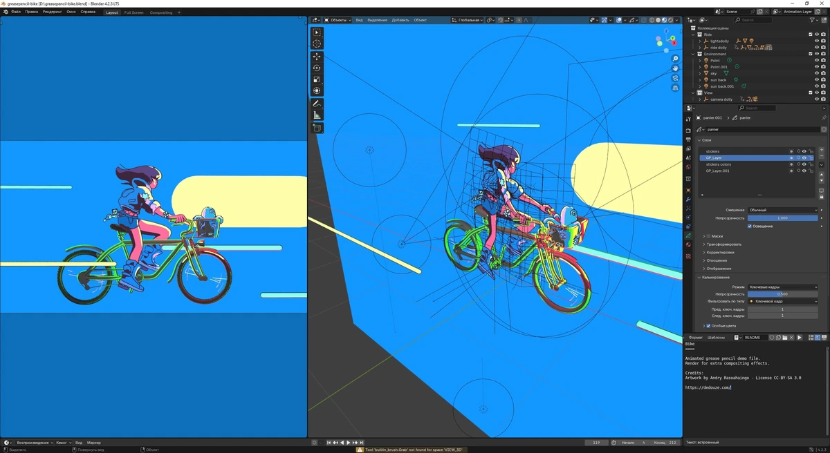 Редактор 3D графики и анимации Blender 4.2.3 LTS + Portable — изображение 2