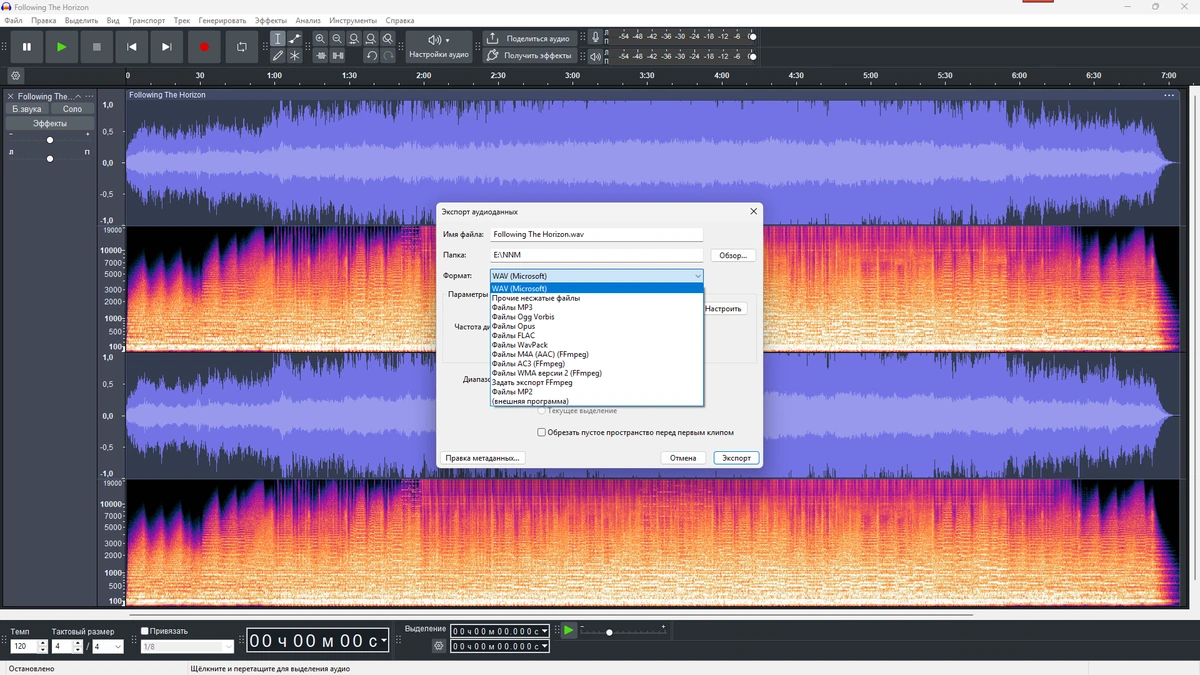 Редактор аудио Audacity 3.7.5 by Dodakaedr — изображение 2