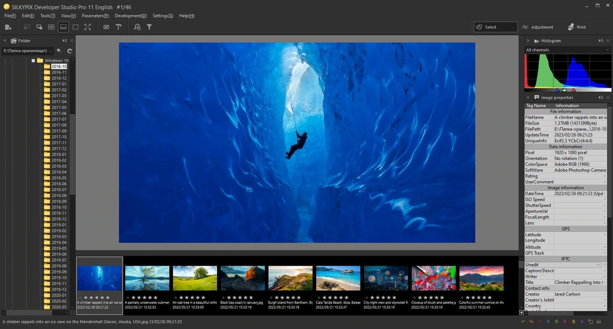 Редактор цифровых фото - SILKYPIX Developer Studio Pro 11.0.12.1 (x64) Portable by 7997 — изображение 2