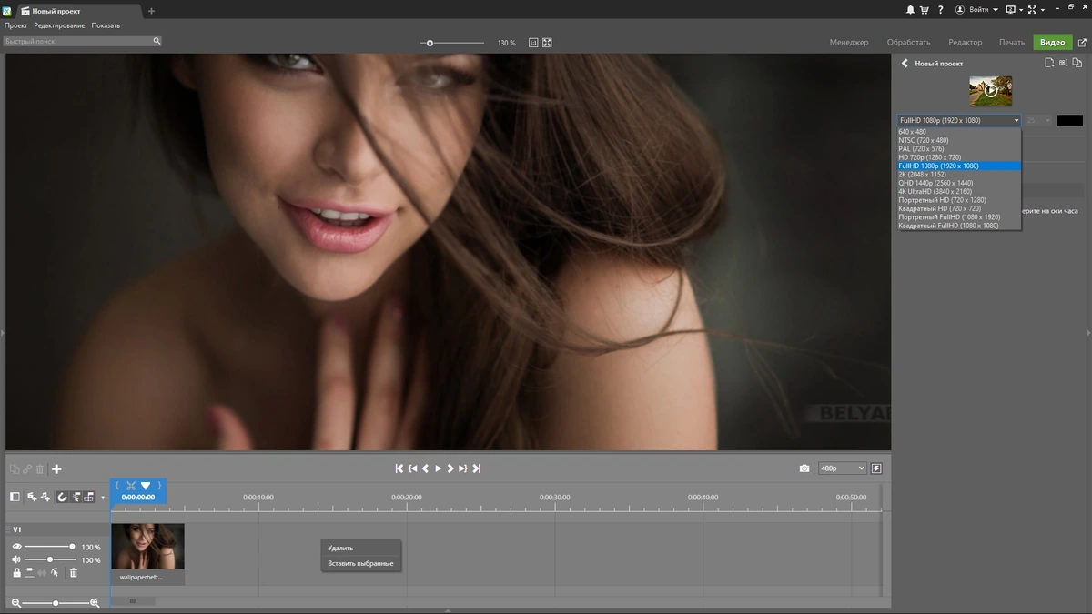 Редактор цифровых фото Zoner Photo Studio X 19.2409.2.593 by elchupacabra — изображение 2
