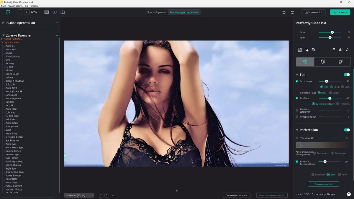 Редактор фото Perfectly Clear WorkBench 4.6.1.2715 by elchupacabra — изображение 2