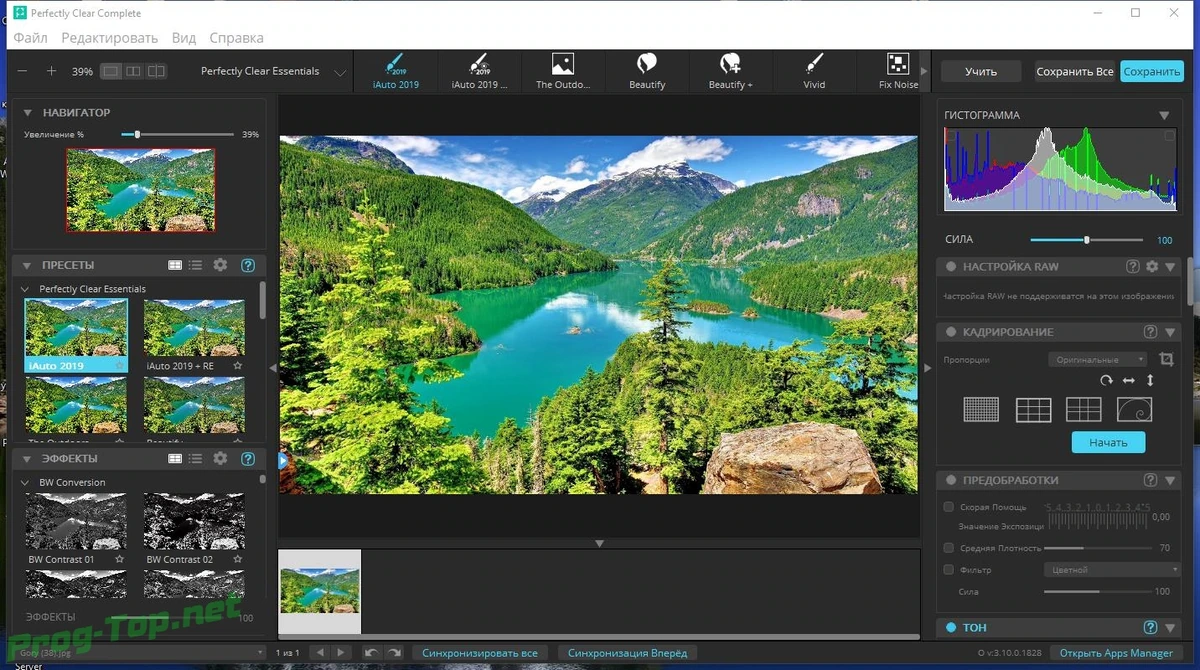 Редактор фотоснимков - Athentech Perfectly Clear Complete 3.10.0.1828 RePack (& Portable) by elchupacabra — изображение 2