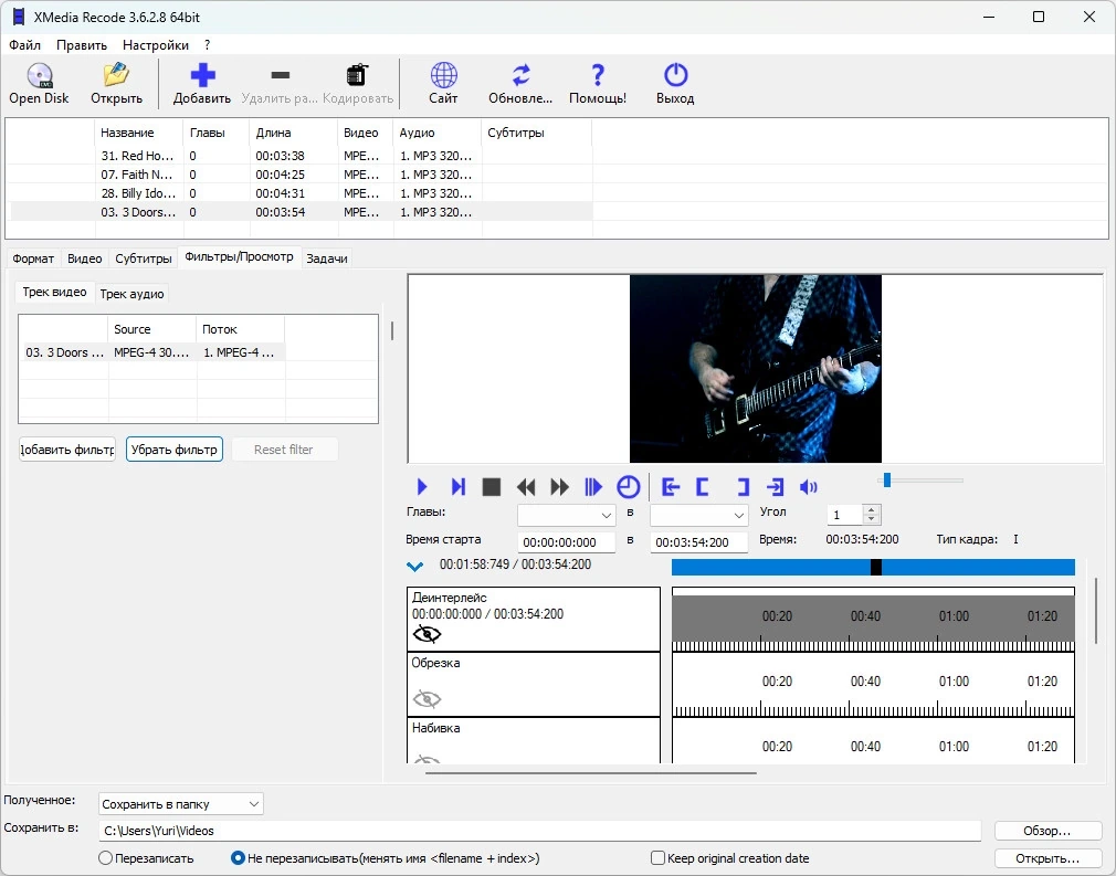Редактор и конвертер видео XMedia Recode 3.6.2.8 + Portable — изображение 2