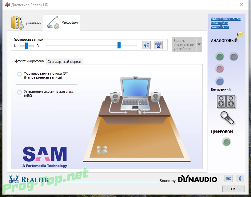 Аудиодрайвер нового поколения - Realtek High Definition Audio Driver 6.0.9018.1 WHQL (Unofficial) — изображение 2