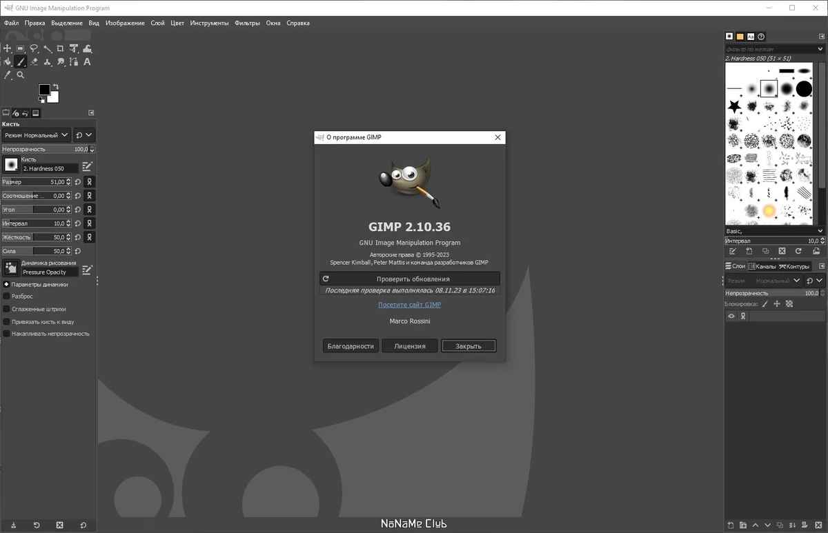 GIMP 2.10.36 Portable by PortableApps — изображение 2