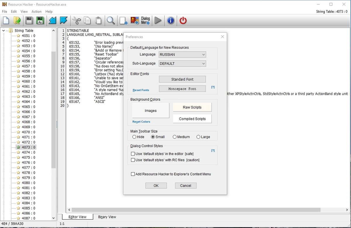 Редактор ресурсов Win32 - Resource Hacker 5.2.4.386 + Portable — изображение 2