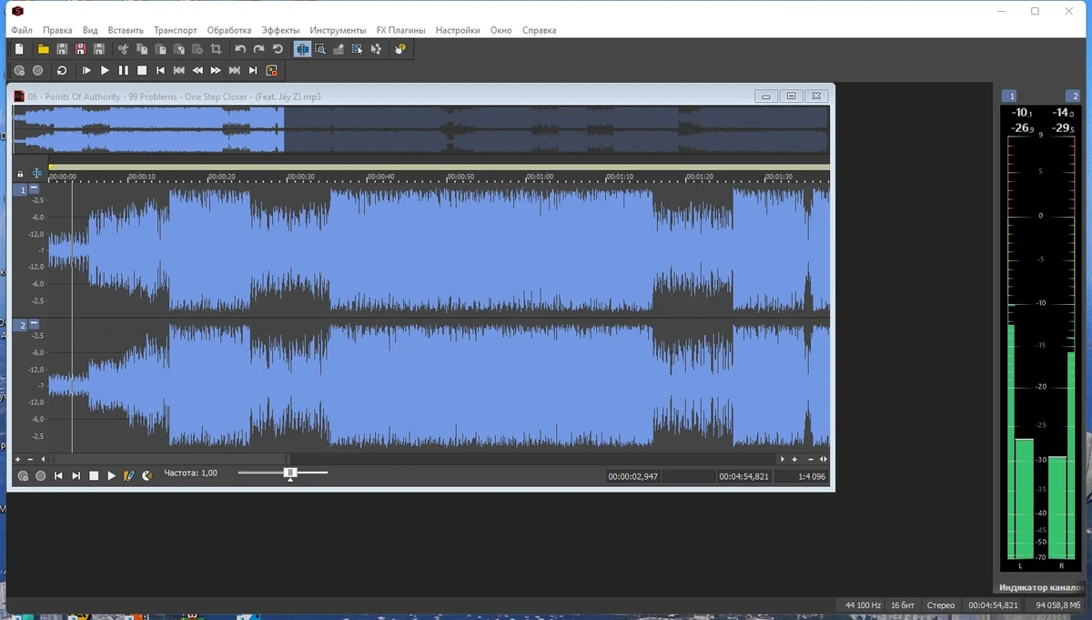 Редактор звука MAGIX Sound Forge Pro Suite 17.0.1 Build 85 RePack by elchupacabra — изображение 2