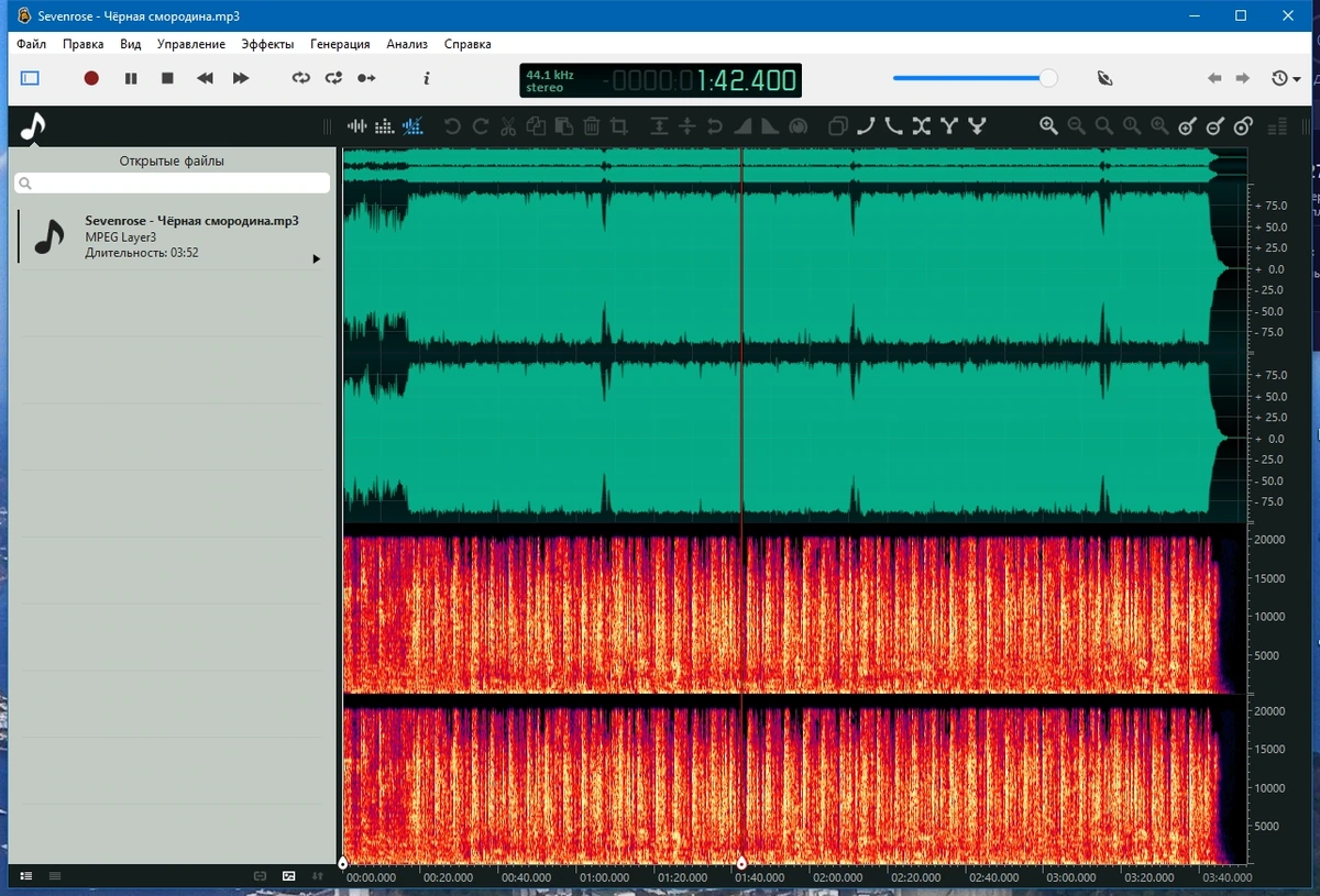 Редактор звука - Ocenaudio 3.13.7 + Portable — изображение 2