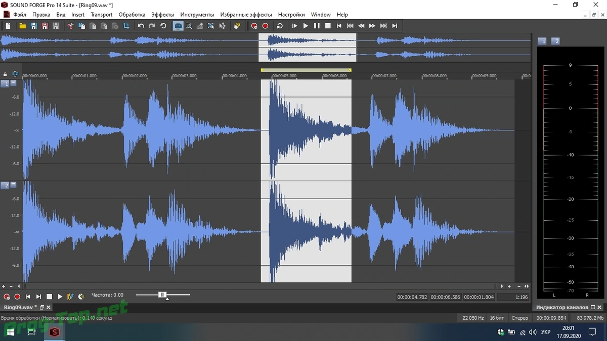 Редактор звуковых файлов - MAGIX Sound Forge Pro Suite 14.0 Build 111 (x86/x64) — изображение 2