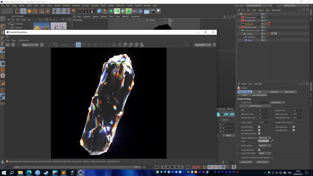 RedShift Render 3.0.45 (x64) — изображение 2