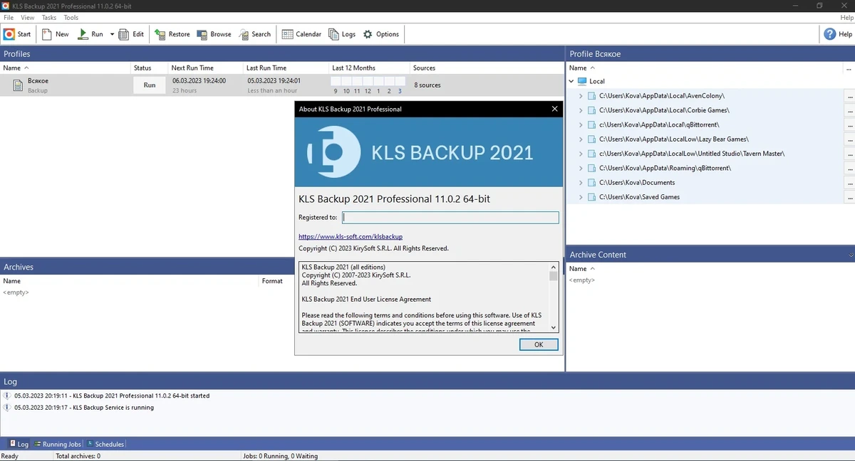 Резервное копирование - KLS Backup 2021 Professional 11.0.2.1 — изображение 2