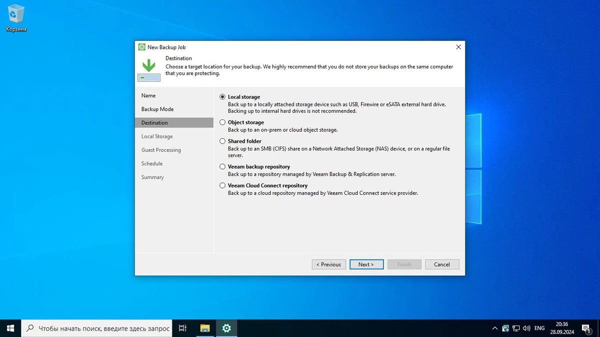 Резервное копирование Veeam Agent 6.2.0.121 — изображение 2