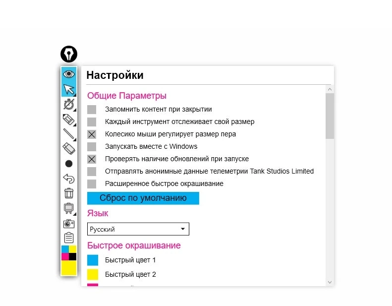 Рисование в окнах программ Epic Pen Pro 3.12.161 — изображение 2
