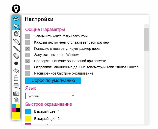 Рисование в окне открытой программы - Epic Pen Pro 3.12.35 — изображение 2