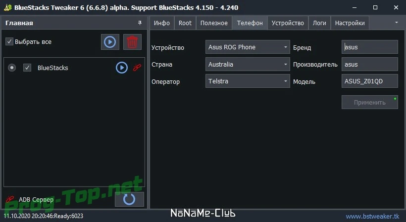 Root права для Андроид эмулятора - BlueStacks Tweaker 6.6.8. alpha Portable — изображение 2