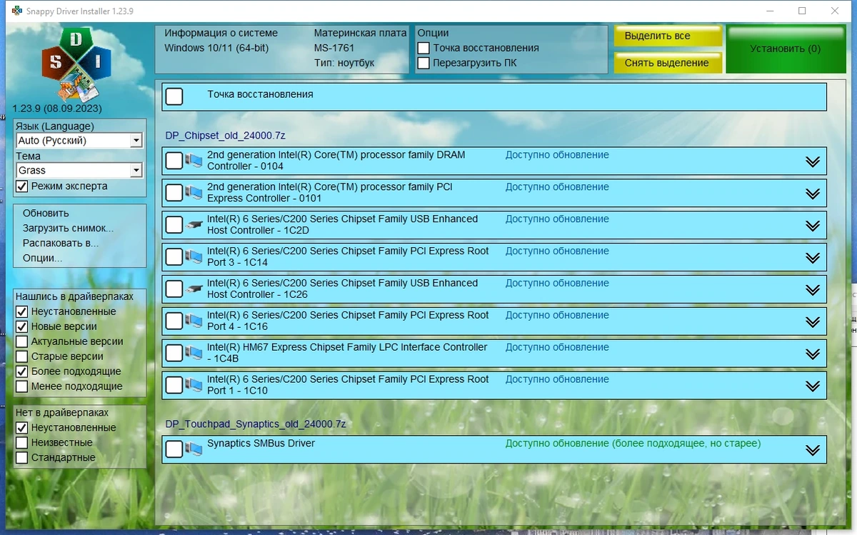 SamDrivers 26.2 OLD - Сборник драйверов для Windows — изображение 2