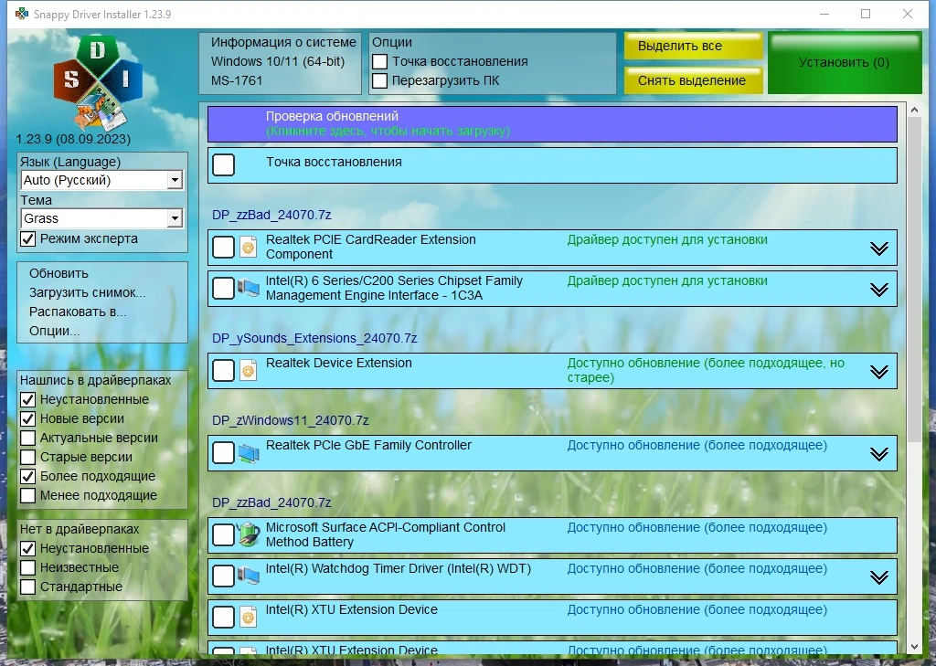 SamDrivers 24.7 Expert — изображение 2