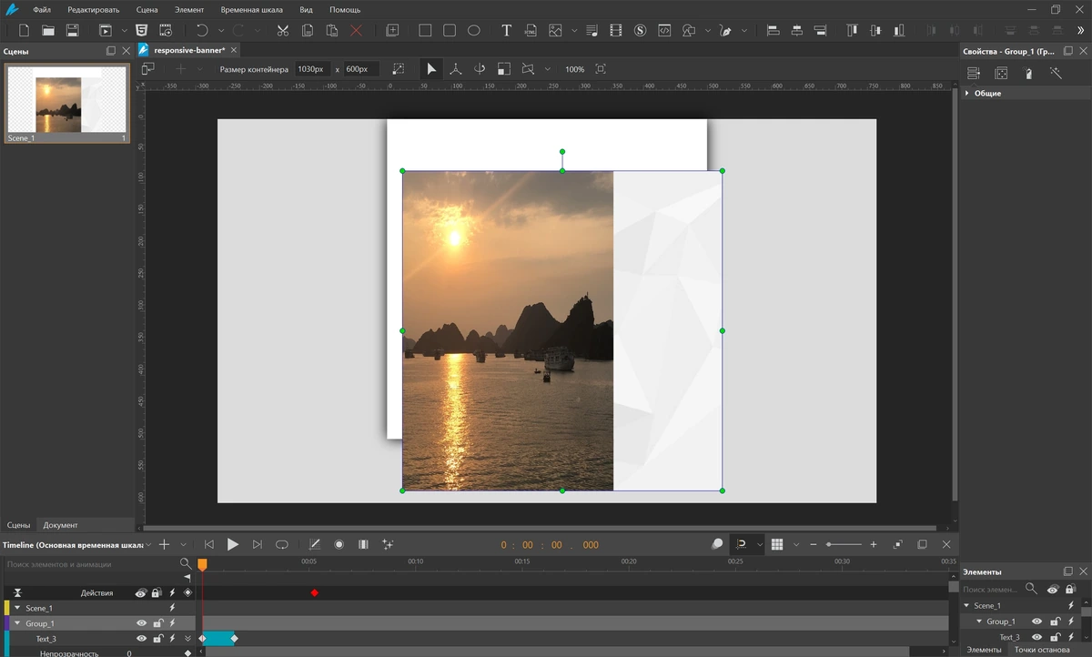Saola Animate Pro (Lifetime) 3.1.4 [MrSzzS] — изображение 2