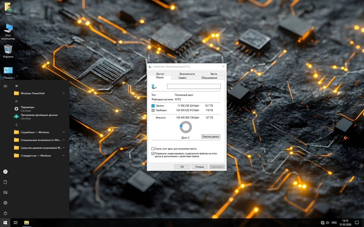 Сборка для слабых ПК Windows 10 IoT LTSC 21H2 19044.7291 by Revision — изображение 2