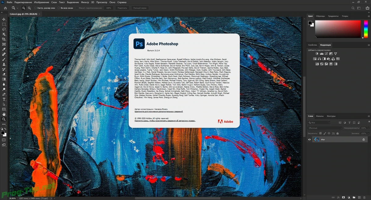 Сборка фотошоп - Adobe Photoshop 2020 21.2.4.323 (x64) RePack by SanLex — изображение 2