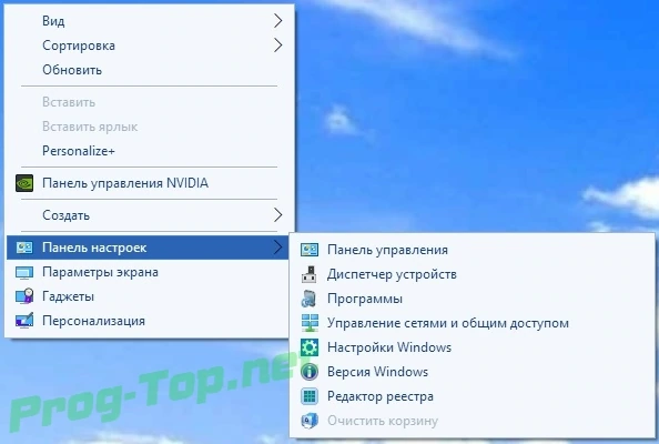 Сборка на DVD диск Windows 10 Professional VL x86-x64 2004 20H1 RU by OVGorskiy® 07.2020 — изображение 2