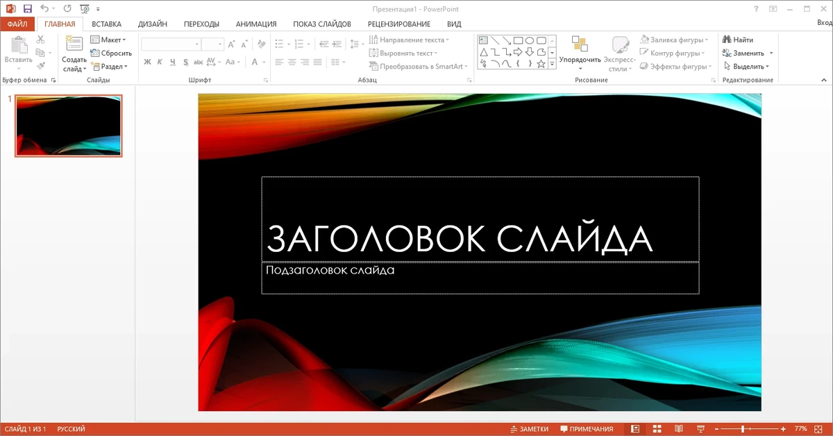 Сборка офис 2013 - Office 2013 Professional Plus / Standard + Visio + Project 15.0.5511.1000 (2022.12) RePack by KpoJIuK — изображение 2