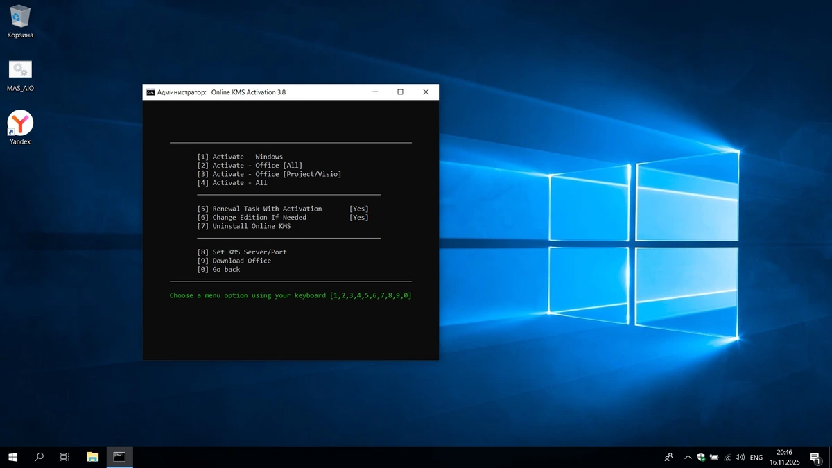 Сборка Windows 10 LTSC 1809 build 17763.8281 x64 Lite для слабых ПК — изображение 2