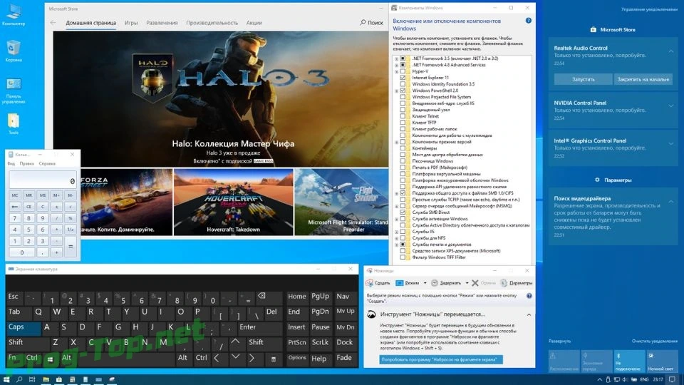 Сборка Windows 10 Pro v2004 build 19041.388 (x64) — изображение 2