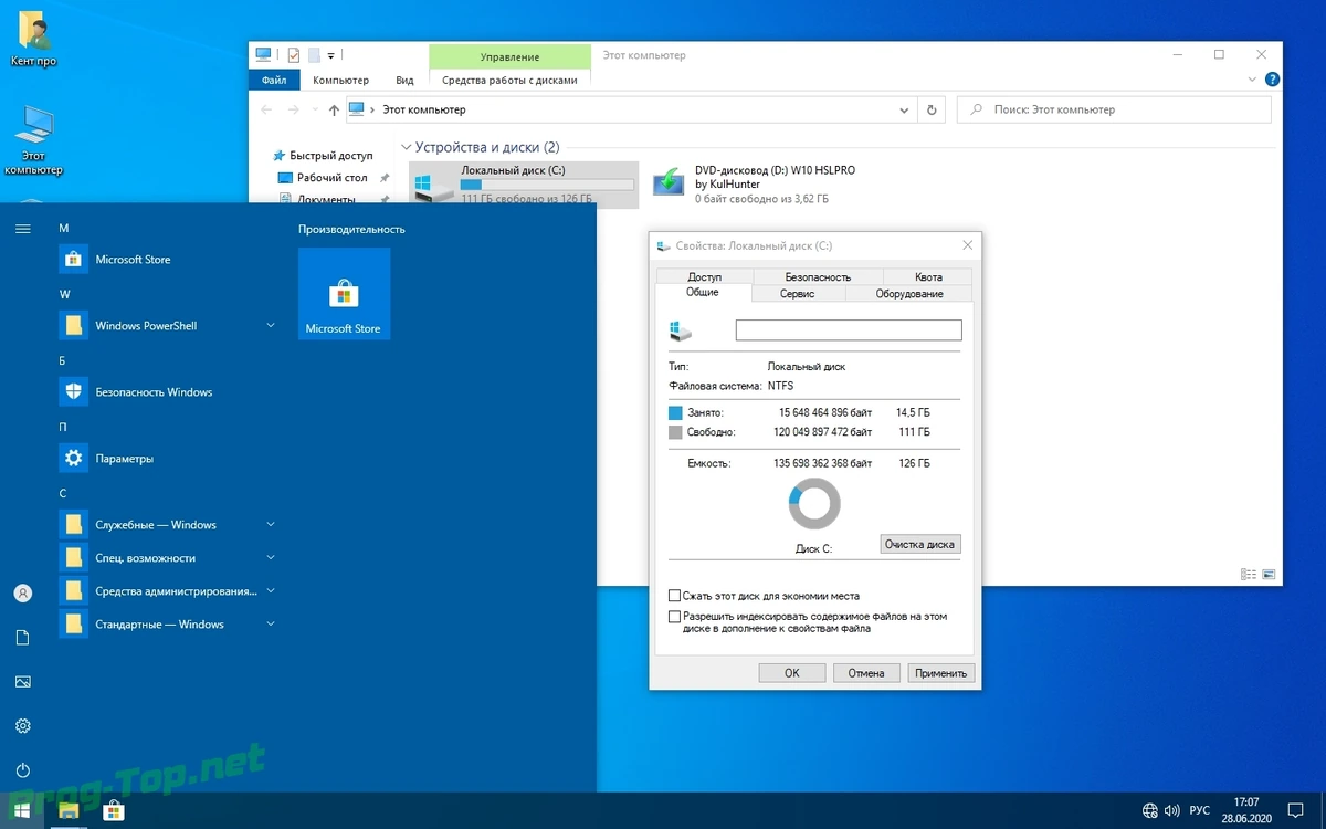 Сборка Windows 10 (v2004) x64 HSL/PRO by KulHunter v3 (esd) — изображение 2