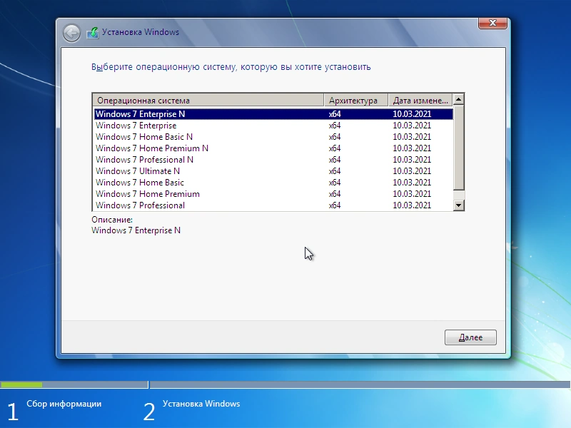 Windows 7 SP1 with Update [7601.24566] AIO 44in2 (x86-x64) by adguard (v21.03.10) — изображение 2