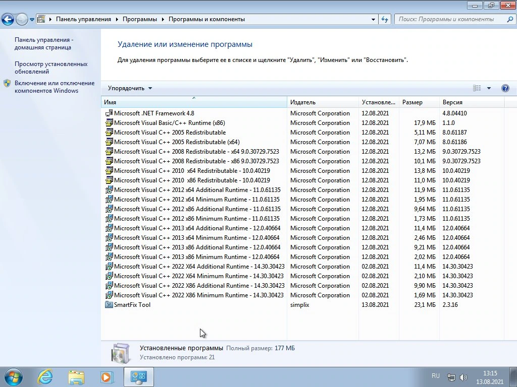 Сборка Windows 7 SP1 х86-x64 by g0dl1ke 21.08.11 — изображение 2