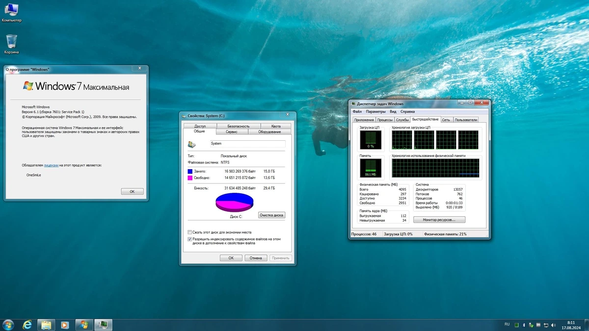Сборка Windows 7 SP1 x64 Rus by OneSmiLe [17.08.2024] — изображение 2