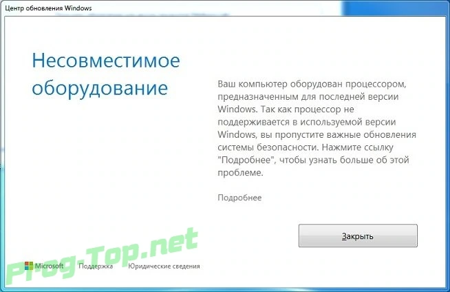 Сборка Windows 8.1 (x86/x64) 40in1 +/- Office 2016 SmokieBlahBlah 26.08.20 — изображение 2