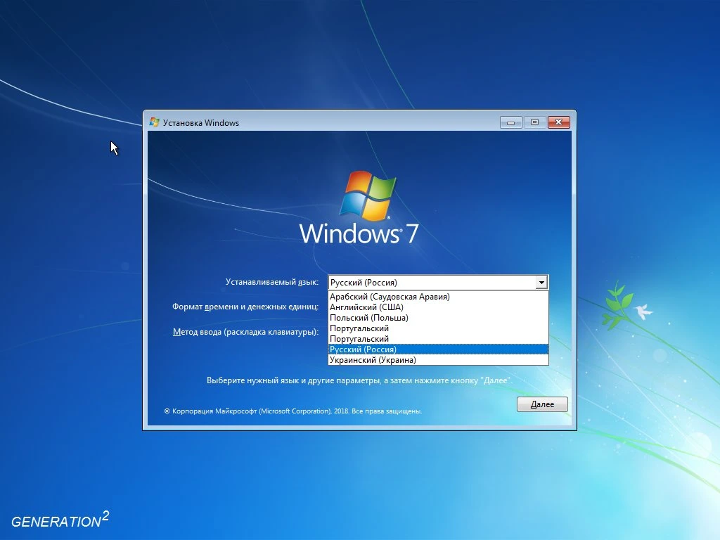 Windows 7 SP1 X64 Ultimate 3in1 OEM MULTi-7 MARCH 2021 by Generation2 — изображение 2