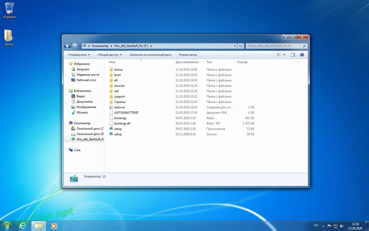 Сборка Windows x64 с Офисом Release by StartSoft 03-2020 — изображение 2