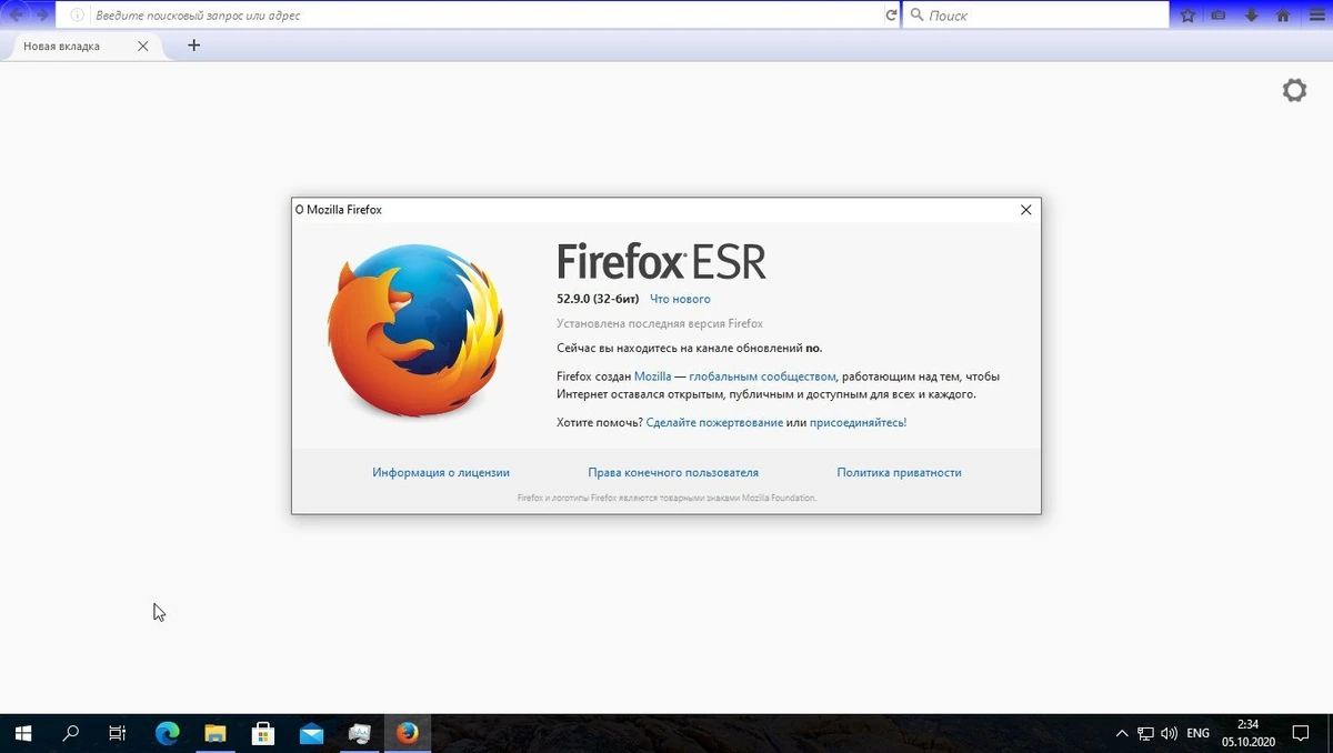 Сборник браузеров Browsers 2023 — изображение 2