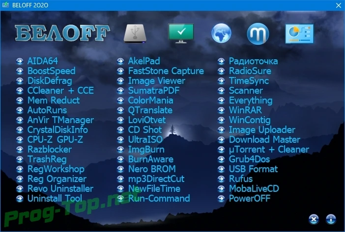 Сборник программ для Windows - BELOFF (Август 2020) — изображение 2