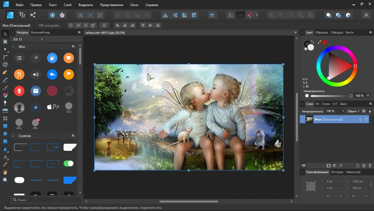 Serif Affinity Designer 1.10.0.1127 by KpoJIuK — изображение 2