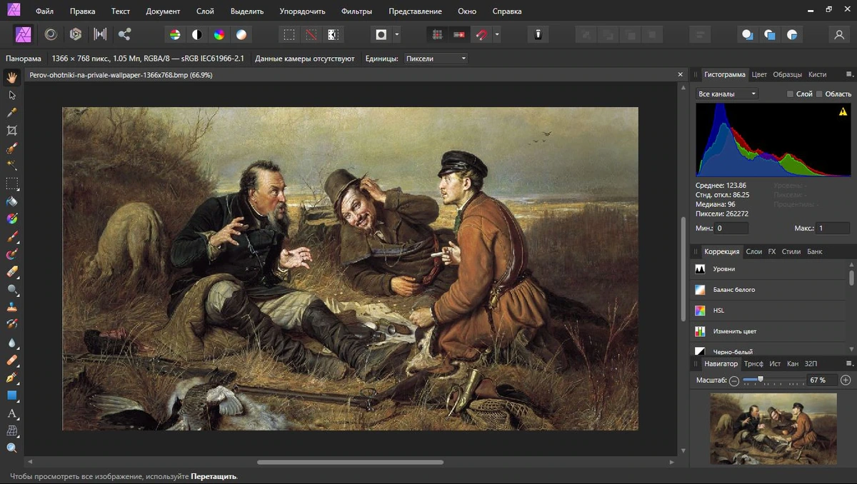 Serif Affinity Photo 1.10.0.1127 + Content RePack by KpoJIuK — изображение 2