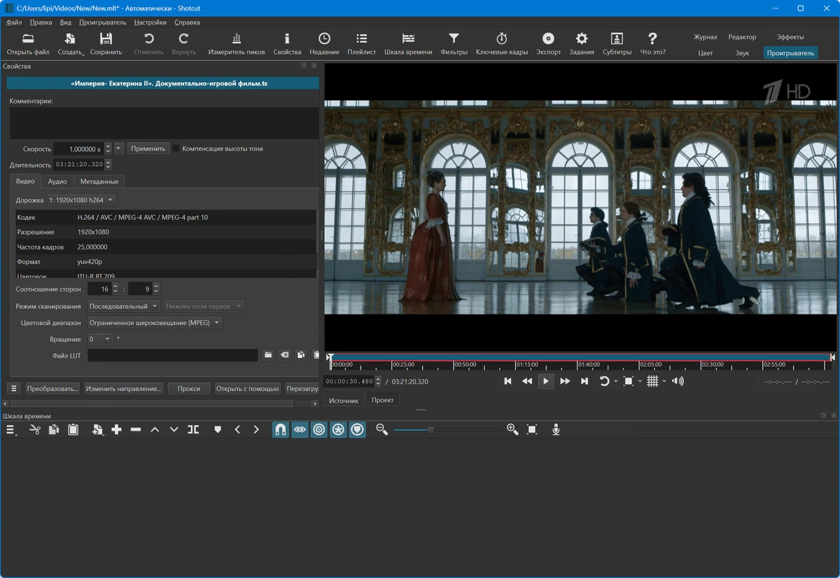 Shotcut обработка видео 26.4.30 + Portable — изображение 2