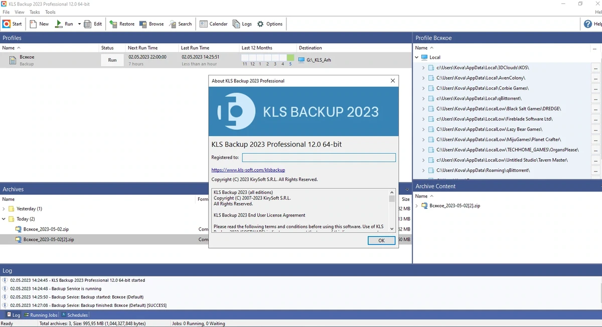 Система резервного копирования KLS Backup 2023 Professional 12.0.0.5 — изображение 2